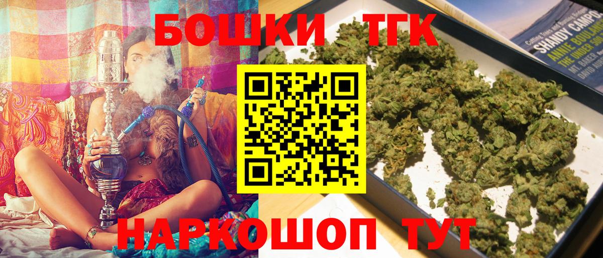 Каннабис AK-47 Артём